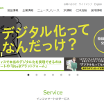 飲食業界に強い！インフォマートのECサイトの評判は？